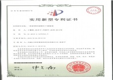 一種新型好色先生下载网站入口污幹燥裝置